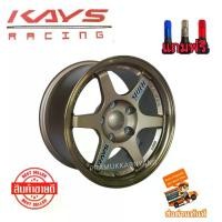 ราคา ล้อแม็กขอบ15 TE37 (ราคา2วง) ล้อแม็กซ์ขอบ15รถกระบะ 15x8.0 5รู114.3 ET25 CB73.1 สีน้ำตาลของเงา แม็กขอบ15 5รู แถมฟรีจุ๊บสีอย่างดี แม็กขอบ15 6รู ยี่ห้อKAYS M5869 (1729794126740359372)
