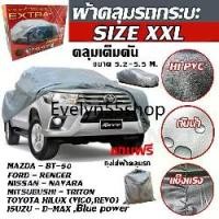 ราคา ผ้าคลุมรถยนต์ ผ้าคลุมรถ เอ็กตรา เอ็กซ์ ผ้าคลุมรถกระบะ รถกระบะ ขนาดใหญ่ ทุกรุ่น ไซต์ XXL ผ้าคลุมรถอย่างหนา (1731073413696948895)