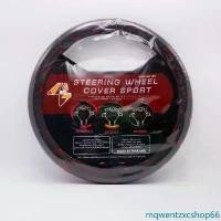ราคา mqwentzxcshop66 ความคงทน ปลอกหุ้มพวงมาลัย หนังหุ้มพวงมาลัย 5D ขนาดมาตรฐาน ใส่กับรถทั่วไป รถเก๋ง รถกะบะ สีดำ เย็บด้ายแดง รถยนต์ Car รถจักร รถกระบะ (1731673589525481701)