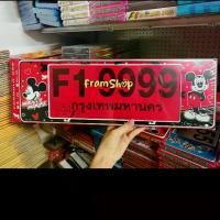 ราคา กรอบป้ายทะเบียนรถยนต์ รถกระบะ กันน้ำ มิกกี้เมาส์ มีหลากหลายแบบ (1729971988433177116)