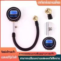 ราคา เกวัดลมยาง เกจวัดลมยาง ดิจิตอล อย่างดี ที่วัดลมยาง 0-200 PSI เกจ์วัดลมยาง เครื่องวัดลมยาง อเนกประสงค์ ที่วัดลมยางรถยนต์ Car รถกระบะ (1731361113621694715)