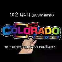 ราคา สติกเกอร์ติดรถ เชฟ 2 แผ่น สติกเกอร์คำคม สติกเกอร์คำกวน สติ๊กเกอร์ติดรถ สติ๊กเกอร์เท่ๆ สติกเกอร์แต่ง แนะนำ Car รถจักร Sticker รถยนต์ รถกระบะ (1731413465478695557)