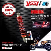 ราคา YSS โช๊คแก๊สรุ่น K1 อัพเกรด Honda Zoomer-X (2012-2015),Moove 110 ***มีรับประกันสินค้า*** (1731801514745301447)