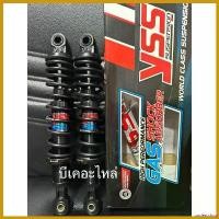 ราคา undercshop ความคงทน โช๊คหลังyssแท้ดรีมซุปเปอร์คัพ110ปี2021รุ่นDTG สูง325สปริงดำแกนดำรับประกัน6เดือน motorcycle มอเตอร์ไซค์ อะไหล่ แม็คโครมือสอง (1730551661607356609)