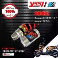 ราคา YSS โช๊คแก๊สรุ่น K1 อัพเกรด Honda Zoomer-X (2012-2015),Moove 110 ***มีรับประกันสินค้า*** (1729757824926648992)