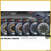 ราคา misresshop แบบพกพา จานดิสเบรคหน้าsever speed 267 mm มีขาจับปั้มเดิม,ปั้มnissin Kamui มีหลายสี Yamaha Aerox และ Nmax 2015-22 มอเตอร์ไซค์ motorcycle ไฟเลี้ยว ฟอซ่า กระจก เวฟแต่ง (1730355413634026323)