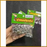 ราคา decurrshop แบบพกพา น้าคมน็อตซิ่งแท้ น็อตชุดสี (ทั้งคัน) ใส่รถรุ่น WAVE110i / เวฟ110ไอ สี มอเตอร์ไซค์ (1730581469670837050)