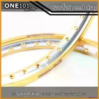 ราคา hyperpshop ปัจจุบัน Speed drag วงล้อ ล้อทอง ทองDID ทองไม่ยิงทราย ทอง2สี ทองทูโทน ล้อแข็ง 1.40 ขอบ17 สำหรับ รถจักรยานยนต์ทั่วไป (ล้อขอบ17 Motorcycle กระจก เวฟ 110 iled (1730702492708800714)