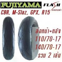 ราคา ยึดรูปแบบเดียวกัน ยางนอก-FUJiYAMA-เบอร์ยางหน้า110/70-17-เบอร์ยางหลัง140/70-17-120/7017-150/60-17 (1731777019363034599)