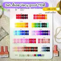 ราคา New Set สีเจล Very Good 110 สี แถม เบส-ท็อป ชาร์ตสี สีเจล สีน้ําเงินเข้ม (1730002133466516112)
