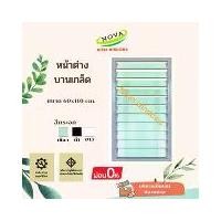 ราคา หน้าต่างบานเกล็ด 60×110 #หน้าต่างบานเลื่อน #หน้าต่างกระจก#หน้าต่างสำเร็จรูป (1729680945162192905)