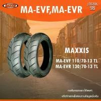 ราคา jrxfvbSHOP59 คุณภาพรับประกันได้ MAXXIS MA-EVF , MA-EVR (TL) ยางมอเตอร์ไซด์ : NMAX หน้า 110/70-13 , หลัง 130/70-13 มอเตอร์ไซค์ Motorcycle รถ (1731598631436126467)