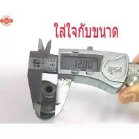 ราคา คลังสินค้า แคมแต่ง ใส่ เวฟ110 i WAVE110 i (1731818183103514345)