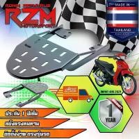 ราคา RZM ตะแกรงเหล็กท้ายเบาะ WAVE-110 I NEW (ปี 2021 เท่านั้น) สีดำ (1731837352463468479)