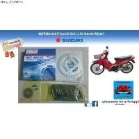 ราคา ขายดีประจำเดือนนี้ ชุดโซ่สเตอร์ Suzuki Best 110 อะไหล่แท้ศูนย์ (1731788053736228163)