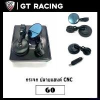 ราคา misresshop ปัจจุบัน กระจกปลายแฮนด์ R-Mini สำหรับ Lambretta & Vespa สปอร์ต ดีไซน์สวย งาน CNC คุณภาพ แข็งแรงทนทาน กระจกตัดแสงคมชัด ไฟเลี้ยว ฟอซ่า เวฟแต่ง 110 พับ ได้ iled r 6 (1731481677006867283)