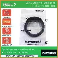 ราคา ectocoshop ปัจจุบัน ชุดซีลโช๊คหน้า, ยางกันฝุ่นซีลโช้ค Ninja650,ER6N,Vulcan650,Z650,Z800,Z900,W800STREET,Z900RS แท้ Kawasaki 100% ไฟเลี้ยว ฟอซ่า กระจก เวฟแต่ง 110 พับ ได้ il (1730443439714044405)
