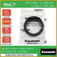 ราคา cellulshop ปัจจุบัน ชุดซีลโช๊คหน้า, ยางกันฝุ่นซีลโช้ค Ninja650,ER6N,Vulcan650,Z650,Z800,Z900,W800STREET,Z900RS แท้ Kawasaki 100% กระจก เวฟแต่ง 110 พับ ได้ Motorcycle มอเตอร์ไซค์ รถ (173044172141864855