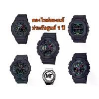 ราคา G-SHOCK รุ่น GA-110MF-1A ซีรีส์ 110 จีช็อค GA-56MF-1A GA-700MF-1A GA-100MF-1A GA-2100MF-1A ของแท้มือ1 ประกันศูนย์ 1ปี นาฬิกาจีช็อคผู้ชาย นาฬิกาcasioของแท้gshock (1730291610083036057)