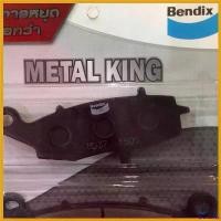 ราคา pluricshop ปัจจุบัน ผ้าดิสเบรคหลัง ยี่ห้อ BENDIX รุ่น KAWAZAKI ER-6N NINJA650 แท้ Motorcycle มอเตอร์ไซค์ กระจก เวฟแต่ง 110 พับ ได้ (1730560804462757957)
