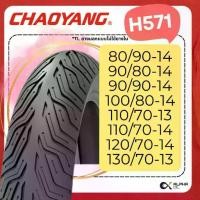 ราคา ยางนอกมอเตอร์ไซค์ เฉาหยาง H571 CHAOYANG 100/80-14 120/70-14 110/70-14 130/70-13,แบบไม่ใช้ยางใน (1731578539278960464)