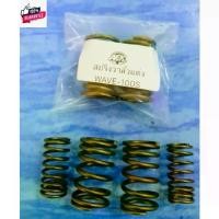 ราคา คลังสินค้า สปริงวาล์วแต่ง WAVE 100 s , W-110 สปริงวาล์วแต่งเวฟ 100เอส และเวฟ110เก่าสำหรั4ตัวนอก+ใน priceต่อ 1 ชุด (1731826294925133053)