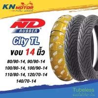ราคา สวัสดิการสด ยางเรเดียล ND Rubber รุ่น City TL 14" 80/90-14 90/90-14 100/80-14 100/90-14 110/80-14 120/70-14 140/70 ยางนอกมอเตอร์ไซค์ (1732141527846586489)