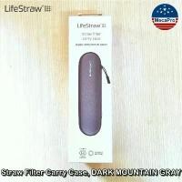 ราคา LifeStraw® Straw Filter Carry Case, DARK MOUNTAIN GRAY กระเป๋าใส่ หลอดกรองน้ำแบบพกพา (1731780009412953577)