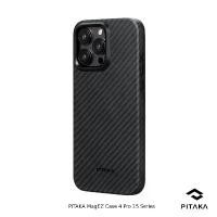 ราคา MagEZ Case Pro 4, PITAKA, เข้ากันได้กับ MacBook Pro 15 Pro Max และ 15 Pro (1731728584301119324)