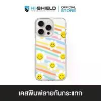 ราคา HI-SHIELD Stylish เคสใสกันกระแทก iPhone รุ่น Sunkkissed Daisy4 [เคส iPhone15] [เคส iPhone16] เหลือง Case (1730171890016553062)