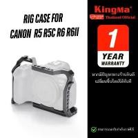 ราคา Kingma Rig Case กรงกล้อง Housing Case Canon Eos R5 R5C R6 R6II (ประกันศูนย์) (1731467689829303986)