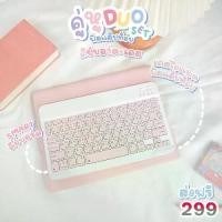 ราคา เคสคีย์บอร์ด สำหรับSamsung Galaxy Tab S9plus S9fe plus S7FE S7plus S7 S8 S9 S9FEคีย์บอร์ดภาษาไทย แท็ป เอส9 case keyboard Samsung Galaxy Tab S7/S8/S9 FE/ S8 plus S9+/S9 FE+ S10+/S10 FE+ 12.4 inch (1732