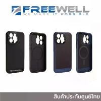 ราคา FREEWELL SHERPA SERIES PHONE CASE IPHONE 15/14/13 Pro, 15/14/13 Pro Max / Freewell iPhone 15 Pro Max (1729741786965707275)