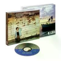 ราคา CD เบิร์ด ธงไชย ชุด หาดทราย สายลม สองเรา (JAPAN) จัดส่งที่รวดเร็ว (1731781117473359358)