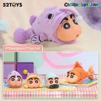 ราคา Crayon Shinchan Floppy Fish โมเดลตุ๊กตาดุ๊กดิ๊ก (1730398630505581142)