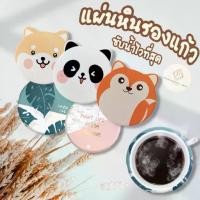 ราคา videoลด30% แผ่นหินรองแก้ว diatom ที่รองแก้ว ดูดซับน้ำแห้งไวภายใน วิ ถูกที่สุด!! (1731804923070613150)