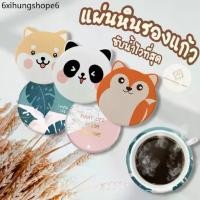 ราคา videoลด30% แผ่นหินรองแก้ว diatom ที่รองแก้ว ดูดซับน้ำแห้งไวภายใน วิ ถูกที่สุด!! (1731270948400367515)