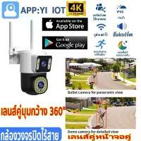 ราคา กล้องวงจรปิด Wifi ติดตามมือถือ AI Home secuiryt กล้องวงจรปิดการเฝ้ กล้องสองเลนส์ WiFi หน้าจอคู่ กันน้ํา เสียงสองทาง กล้องวงจรปิดไร้สาย กล้องวงจรปิด 3 กล้องวงจรปิด ไร้ กล้อง วง (1731720890813417844)