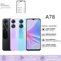ราคา สำหรับ OPPO A78 (Ram 6+128,Ram 8+256GB) เครื่องประกันศูนย์ไทย 1 ปี เครื่อง ศูนย์ แท้ (1731645089520387670)