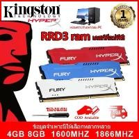 ราคา [ร้านค้าในพื้นที่] Kingston HyperX Fury DDR3 RAM Galaxy4 GB Htc8 GB Ram 1600MHz 1866MHz DIMM 240Pin 1.5V หน่วยความจำ De S อ่างล้างจานท็อปส์ (1732203414212479101)