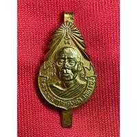 ราคา คลังสินค้า แหนบ รุ่น4 หลวงพ่อฤๅษีลิงดำ วัดท่าซุง (1731671575445996744)