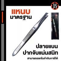 ราคา [จัดส่งทันที] Boss ที่ถอดขน แหนบถอนขน ถอนเส้นผม คิ้ว หนวดเครา แหนบ Presented by Monticha S230 (1731460846658552948)