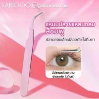 ราคา Kariooo False Eyelash Tweezers Stainless Steel Safe Accurate Eyelash Tweezers Tweezers Eyelash Tweezers KA32 (1732267330356939652)