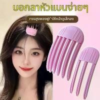 ราคา เครื่องมือที่มีประโยชน์, Misli, ที่หนีบพลาสติกลม, สำหรับจัดแต่งทรงผมของรูทผม, หน้าม้า, คลิปปุย, หัวแบน, กู้ภัย, คลิปผมขี้เกียจไม่มีร่องรอย แหนบ ถอน ผม หงอก ปิ่น ตัดผม เกล้า (1731278616612734726)