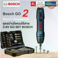 ราคา BOSCH ชุดสว่านไขควงไร้สาย 3.6V GO SET สว่าน ไขควง ขนาดพกพา ของแท้100% (1729637106863541060)
