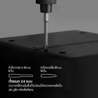 ราคา Xiaomi Electric Screwdriver Kit Precision ไขควง ไขควงไฟฟ้า 24 in 1ใช้งานง่าย ออกแบบกล่องจัดเก็บลักษณะแม่เหล็กดูด (1731563843357017998)