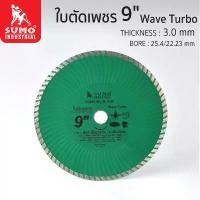 ราคา ใบตัดเพชร ตัดเสาเข็มรูปตัวไอ ตัดกระเบื้องซีแพค ตัดแผ่นคอนกรีตSUMO 9นิ้ว ฟันเฉียงแบบเวฟ180x2.6mm./50908/** เครื่อง มือ ฮาร์ดแวร์ 4 นิ้ว สแตนเลส ไขควง หัว แม่เหล็ก โรตารี่ (1731786016382354499)