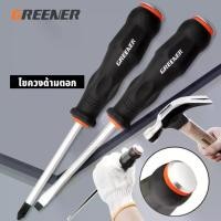 ราคา GREENER Phillips Head Screwdriver Can Be Hammered Hammer Handle Phillips Head Screwdriver Flat Head (1731456939203397380)