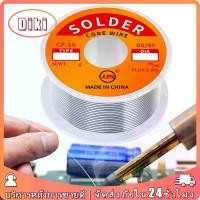 ราคา ตะกั่วบัดกรี1.2mm.1mm.ลวดตะกั่วบัดกรี จุดละลาย183-266องศา ตะกั่วเส้น แบบม้วน (1732186473090681601)