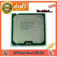 ราคา Intel Core 2 E7400 socket 775 | CPUมือสอง | (3M Cache, 2.80 GHz, 1066 MHz FSB) ขาย (1731834452690306658)